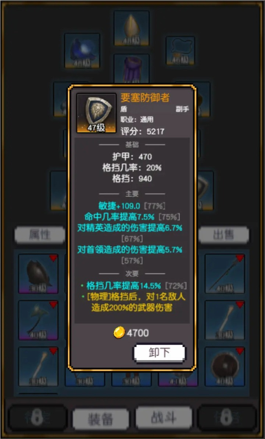 飞升秘境 官方最新版v1.2