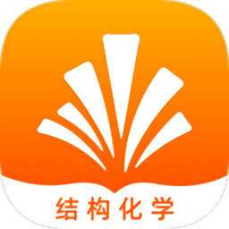 结构化学