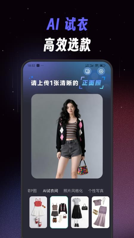 极简单P图秀秀 极简单P图秀秀