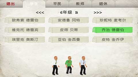 校园时光手游安卓版