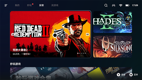 盖世游戏