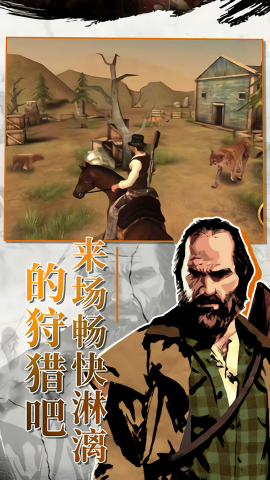 竞技射击挑战