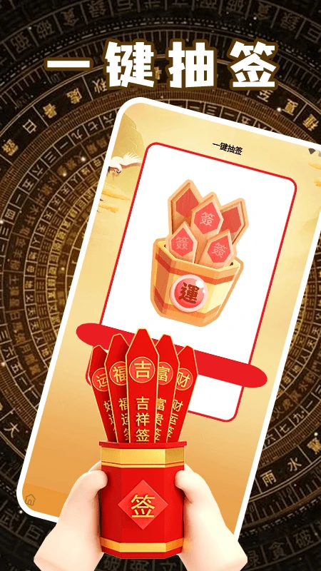 胡萝卜加速器助手