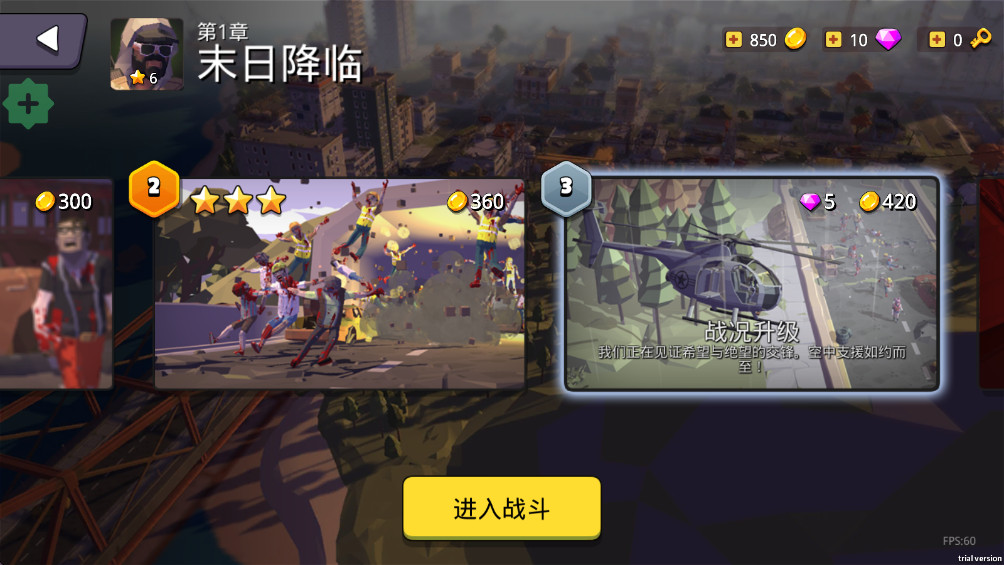 僵尸战场内购破解版(Zombie Battlefield) 6.6.9最新版