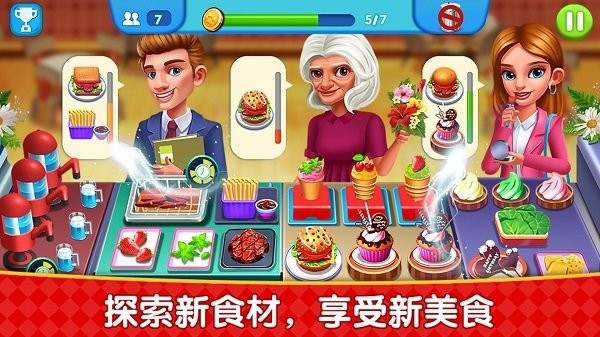 烹饪广场美食街 烹饪广场美食街