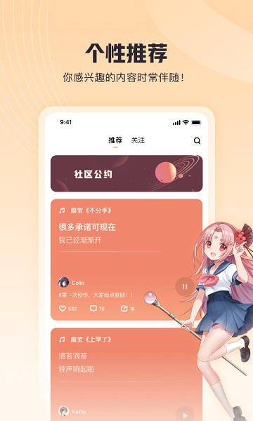 歌叽歌叽2022最新版