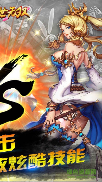 三国乱世无双 三国乱世无双