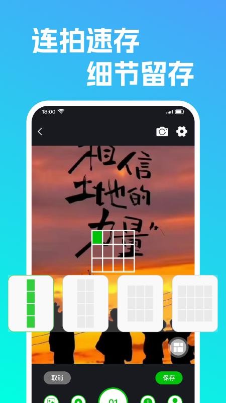 高清水印相机定位版