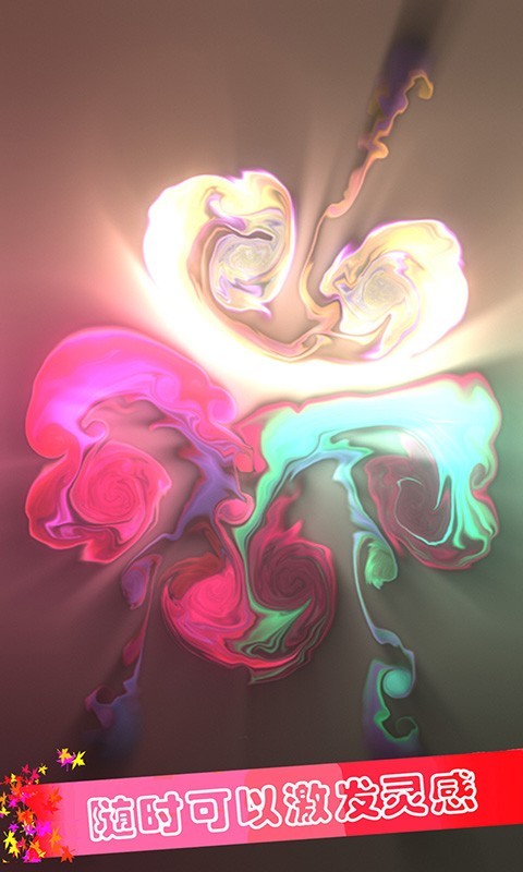 彩色作战合成战