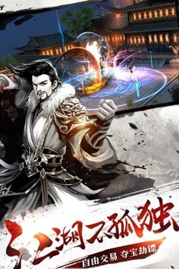 天神传之梦幻捉鬼