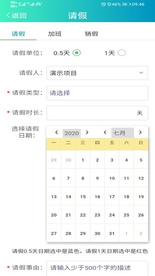 侨银环保