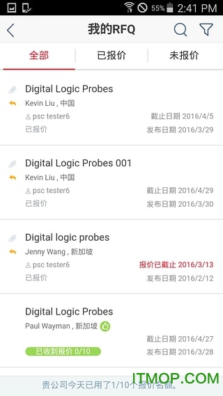 环球生意通