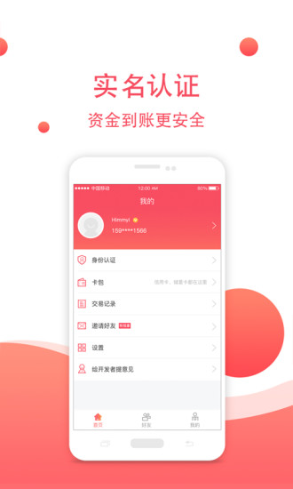 利得卡宝