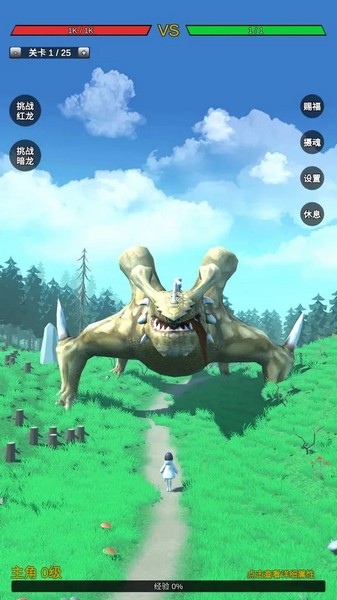 无限复活变强系统免广告 最新版v2.0.2