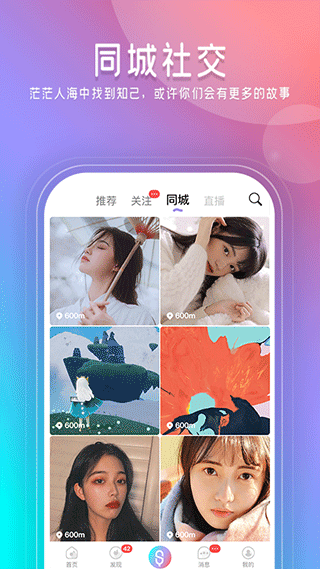 心听