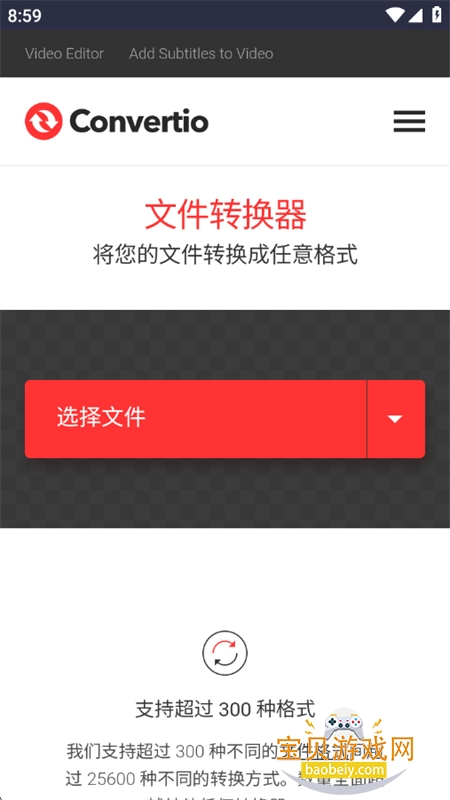 我的导航站