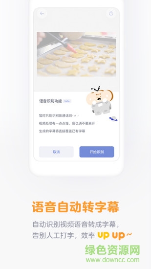 面包视频
