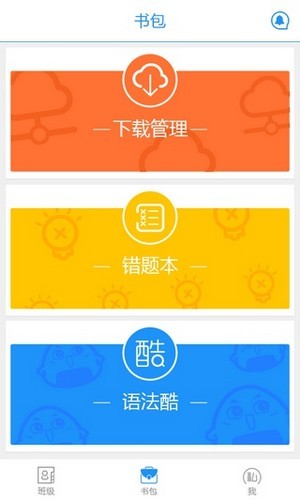 数图
