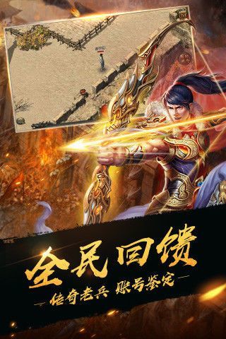 变速齿轮神途