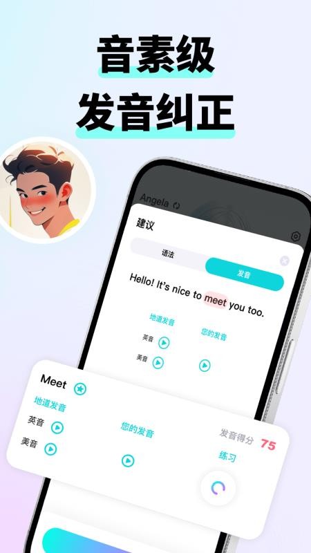 咕噜口语
