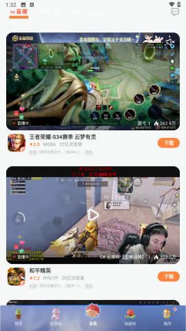 gamestoday入口正版软件