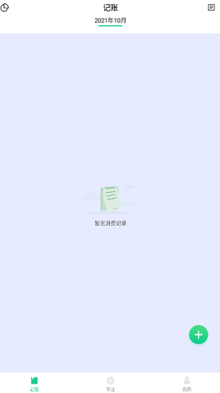 小狐狸