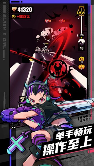 刀光与少女全皮肤解锁破解版 全武器全装扮v8.5.100000