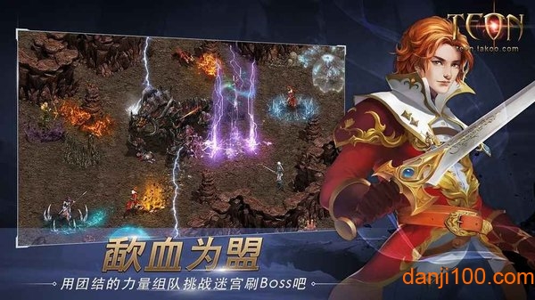 伊丁天堂