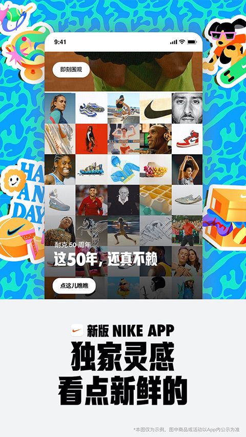Nike耐克 v26.11.0 安卓版