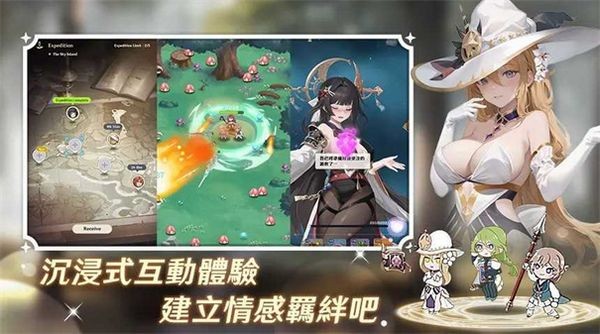 潘吉亚异闻录 潘吉亚异闻录