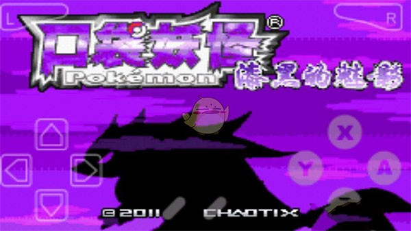 口袋妖怪大战僵尸