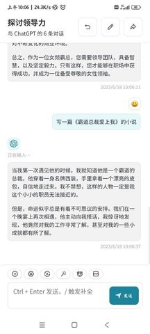 纯依文案写作助手