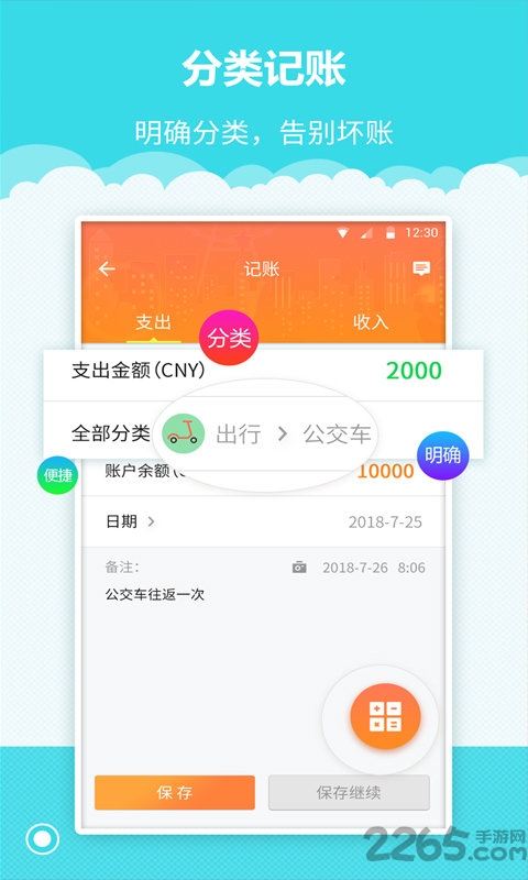 树懒