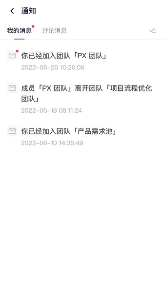 BoardMix博思白板 安卓最新版v1.5.4