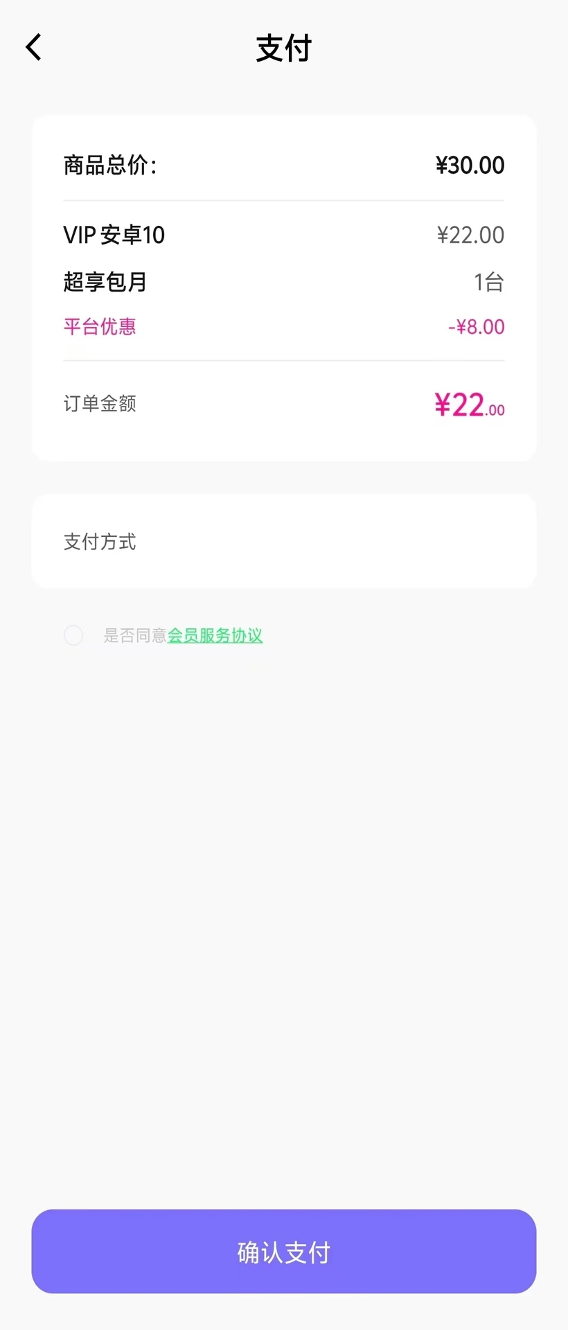 优觅云手机
