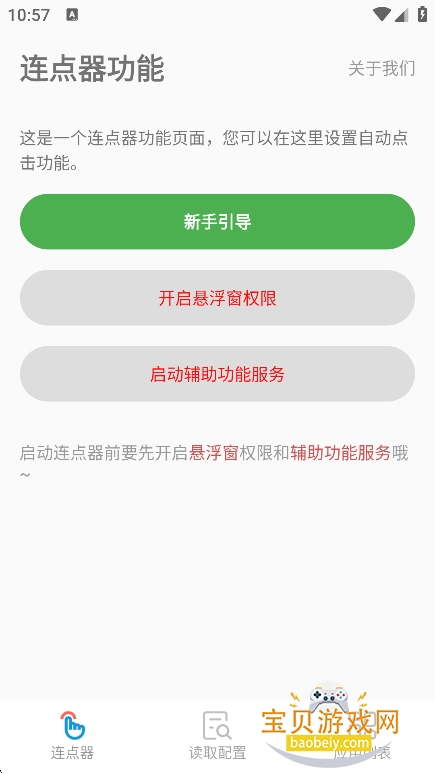 折扣云游戏