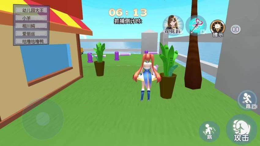 樱校捉迷藏大作战 樱校捉迷藏大作战