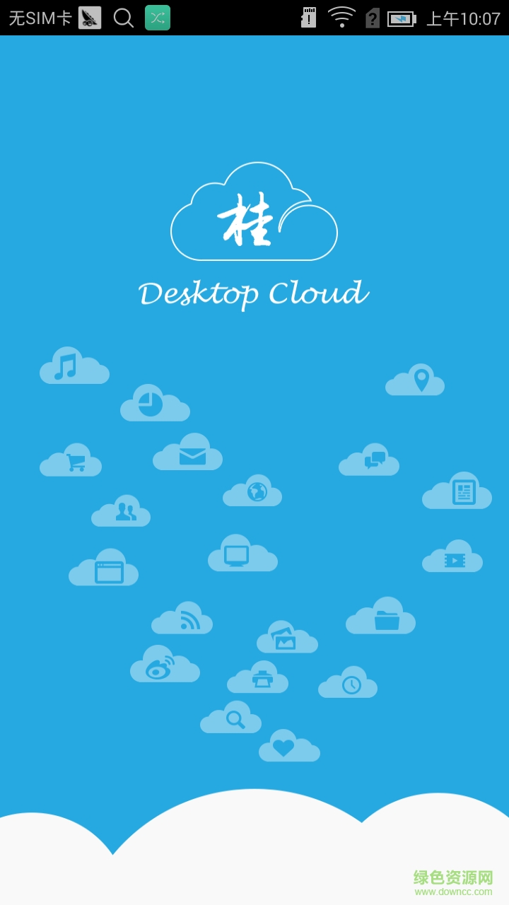 guangxi ecloud