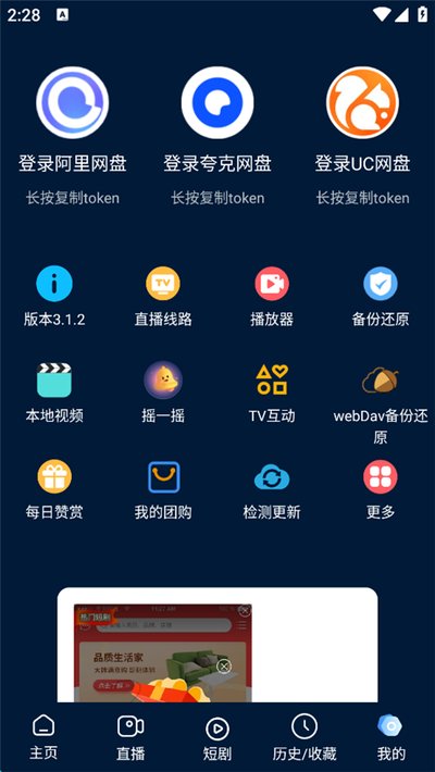 秋霞影音正式版2026下载安装