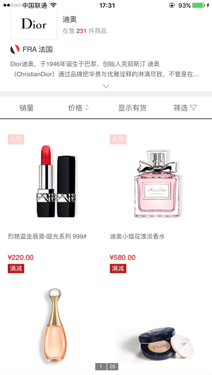 cdf海南免税店苹果版app