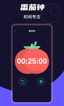 手机桌面时钟