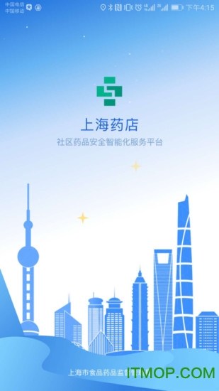 上海药店 上海药店