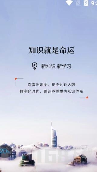 知室