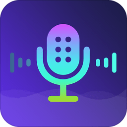 万能聊天变声器