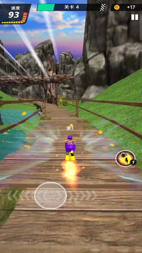 沙盒自由式滑板