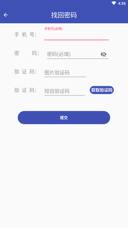 信鸽助手