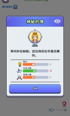王国生活最新版