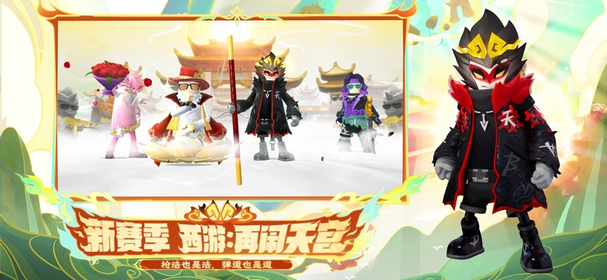 香肠派对