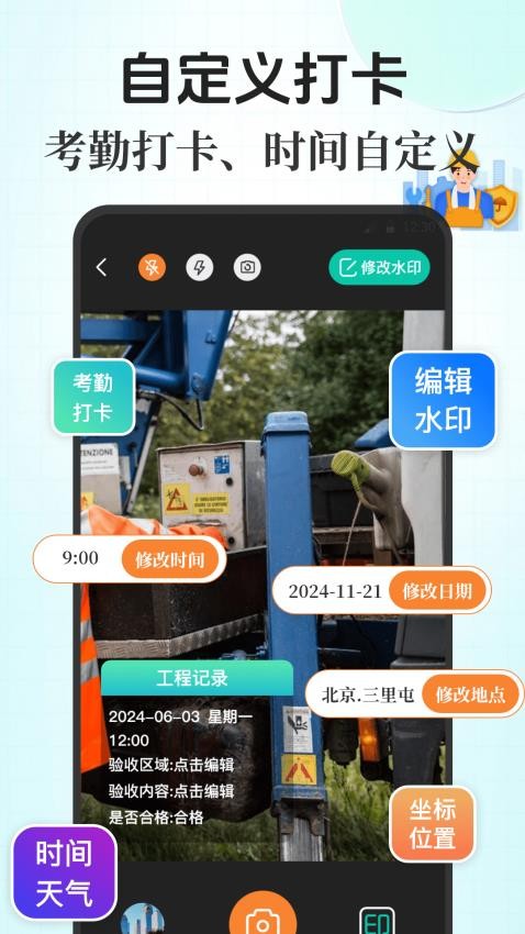 点数相机iCount数钢管