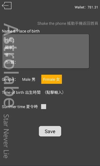 占星猫(星座占星软件) v3.9.3 中文安卓版